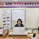 해피마미