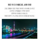 태평여행사 이미지