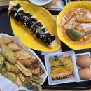 신전 | 영등포 신전떡볶이 후기 | 추천메뉴 로제떡볶이·고추튀김·치즈김밥