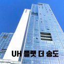 CU편의점(송도점) 네이버블로그