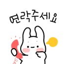 담양읍사무소 이미지