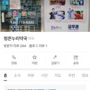 서광약국 이미지