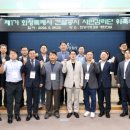 화성전기소방공사