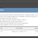 완)김판기 일일특강 자투리 양도 이미지