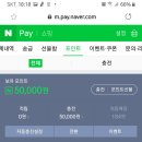 애드포인트
