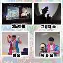 구리초등학교 이미지