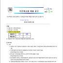 한영고등학교 이미지