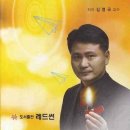 레드썬