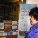 덕암동주민센터 이미지