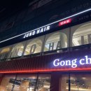 반포그린주유소 이미지