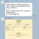 꼼댕냥 네이버블로그