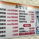 가음정대상가 이미지