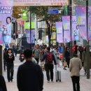 명동지하쇼핑센터 이미지