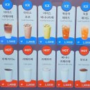 나우커피(Now Coffee)