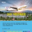 발레 ABC 그리고 피터와 늑대 이미지