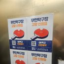 신원 마을 | <경기-덕양구/삼송역>신원마을 탁구발전소24 신원점 탁구장 무인탁구장 체험 후기