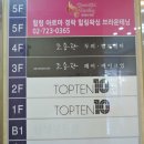 1st헤어샵 - 무안군 승달산길 63 | 1st헤어샵