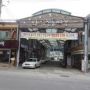 와수전통시장 이미지