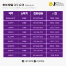 동주온누리약국 이미지