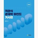 세경