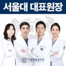 서울훈치과 - 나주시 빛가람로 747 | 서울훈치과