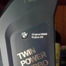 BMW 엔진오일 SAE OW-30 팝니다 이미지