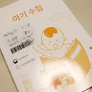 연우소아청소년과 이미지