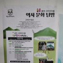 하이시선미디어