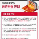 세상에서 가장 아름다운 오페라 라 보엠 네이버블로그