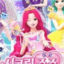 뮤지컬 별의아이 이미지