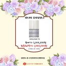 롯데하이마트(주) 수원점 이미지