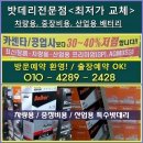 광진발전기