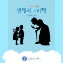 삭주로145번길 | &lt;25년 춘천5월 아이랑 가볼만한곳&gt;춘천 갈만한곳/춘천 아이랑즐기기/춘천 5월행사/춘천 어디가지/춘천...