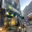 프랭크버거일산탄현점 이미지
