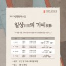 하남역사박물관 이미지