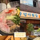 영창로 1 이미지