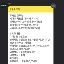 the새차처럼 이미지