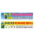 삼백주유소 이미지