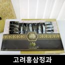 한국유통.선물 이미지