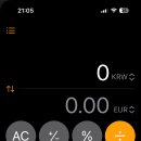 헐 ios업뎃하면 계산기에서 단위변환되네 이미지