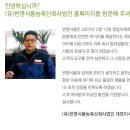 (유)번영식품 농축산회사법인 네이버블로그