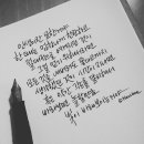 묘한인생