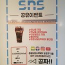 중동닭발&떡볶이