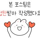 주영수지 이미지