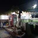 실비자연산횟집 이미지