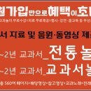 놀이문화공동체 이미지