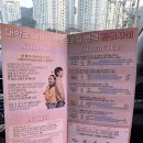 주식회사 온날 | 서울 혜화 대학로 데이트 로맨스코믹 연극 한뼘사이 예매 관람평 후기