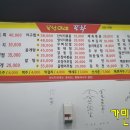 옥남이네 포차 이미지