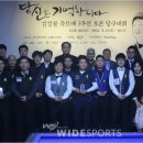 J당구클럽 이미지