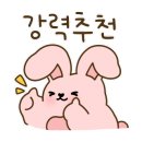 포그니밥상 이미지